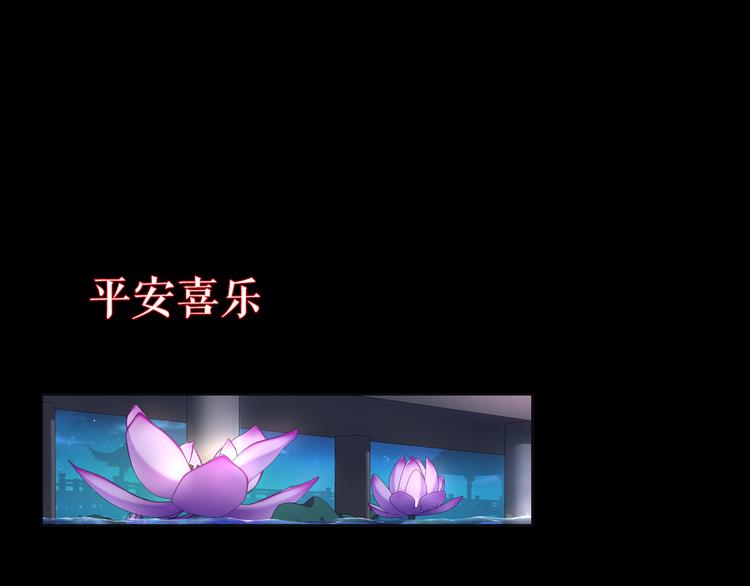 月沉吟 - 序章 絕美古風，情緣糾葛(1/6) - 1