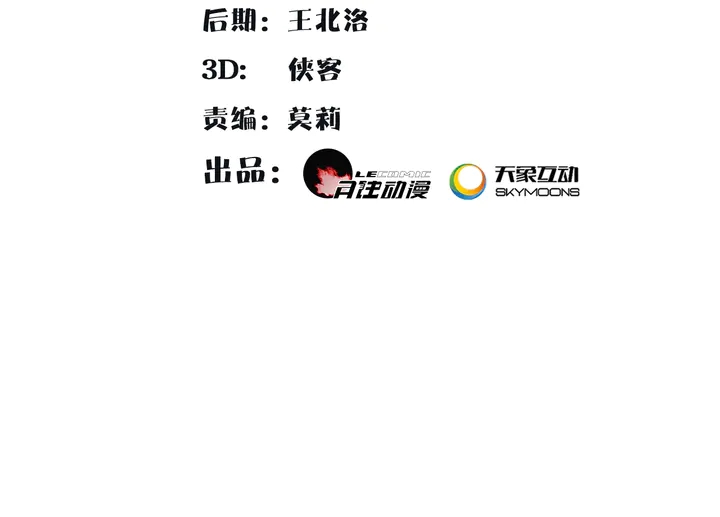 月沉吟 - 第131話 郝盼兒(1/2) - 2