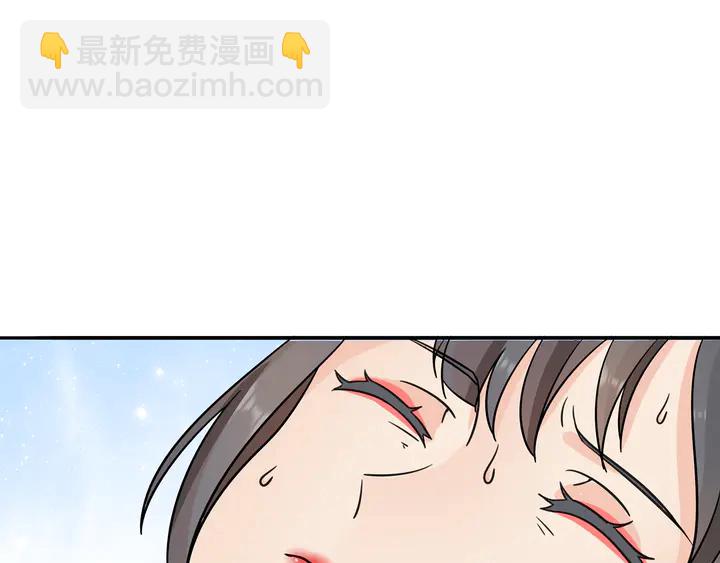 月沉吟 - 第131話 郝盼兒(1/2) - 3