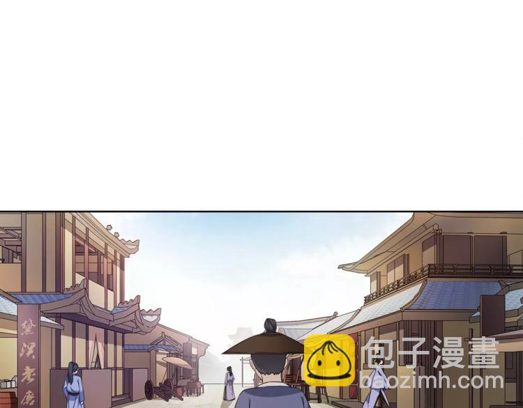 月沉吟 - 第8話 母女重逢？(1/2) - 3