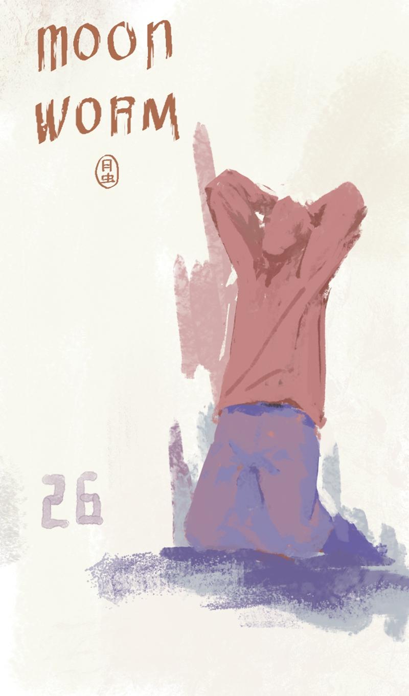 月蟲 - Chapter-26神選終結 - 1