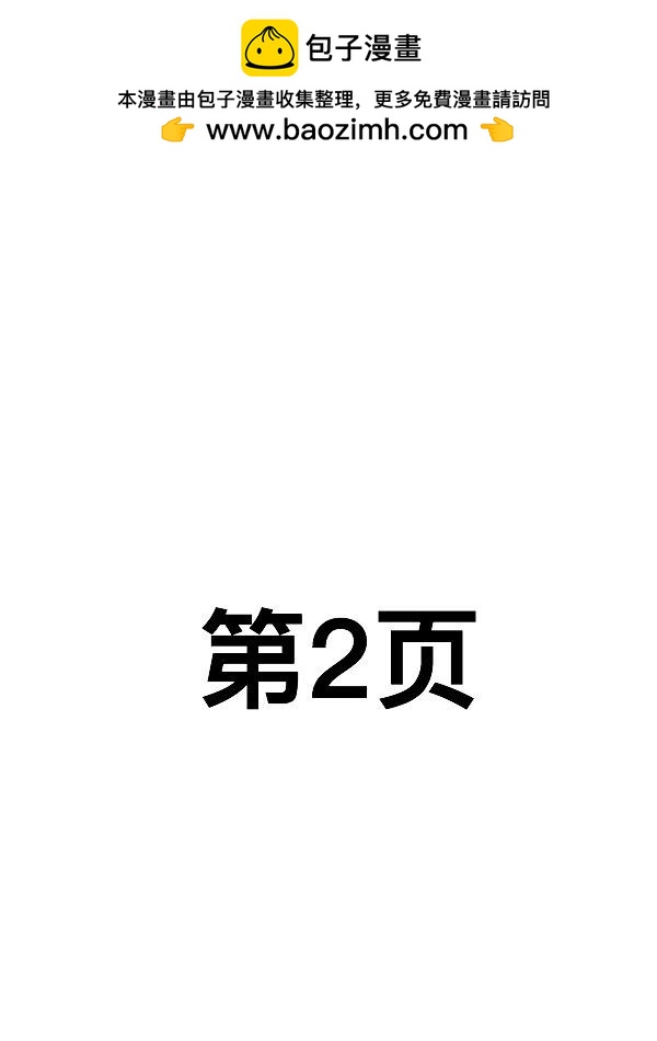 閱讀專項測試 - 第18話 - 1