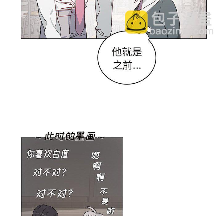 悅耳的花歌 - 第 23 話(2/2) - 3