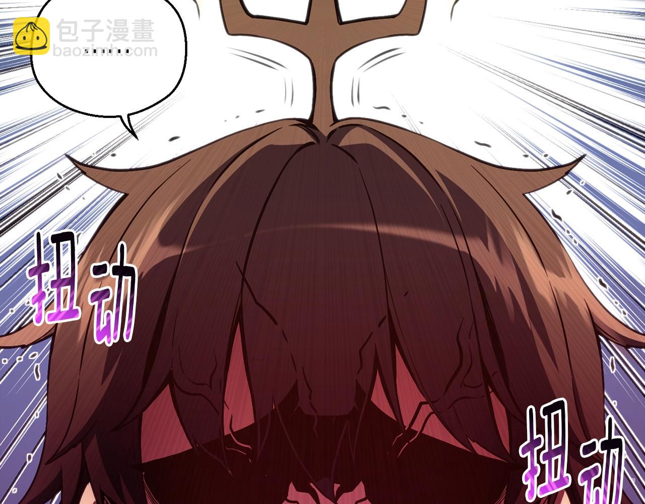 月光雕刻師 - 第154話 拒絕死亡的技能(2/5) - 2