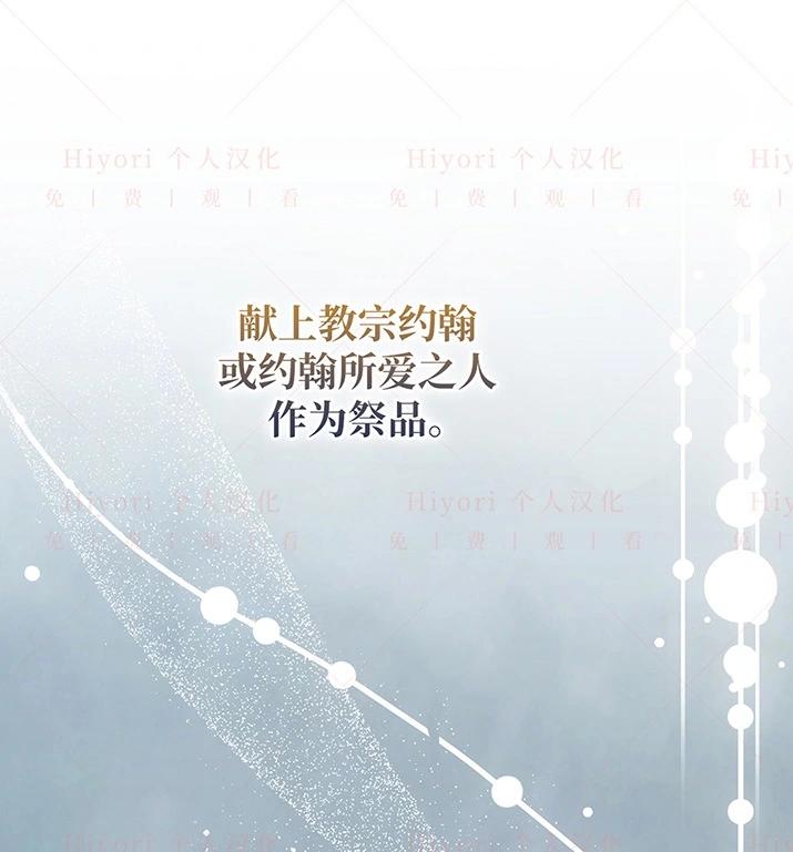 約翰愛蒂特 - 第23話(1/3) - 1