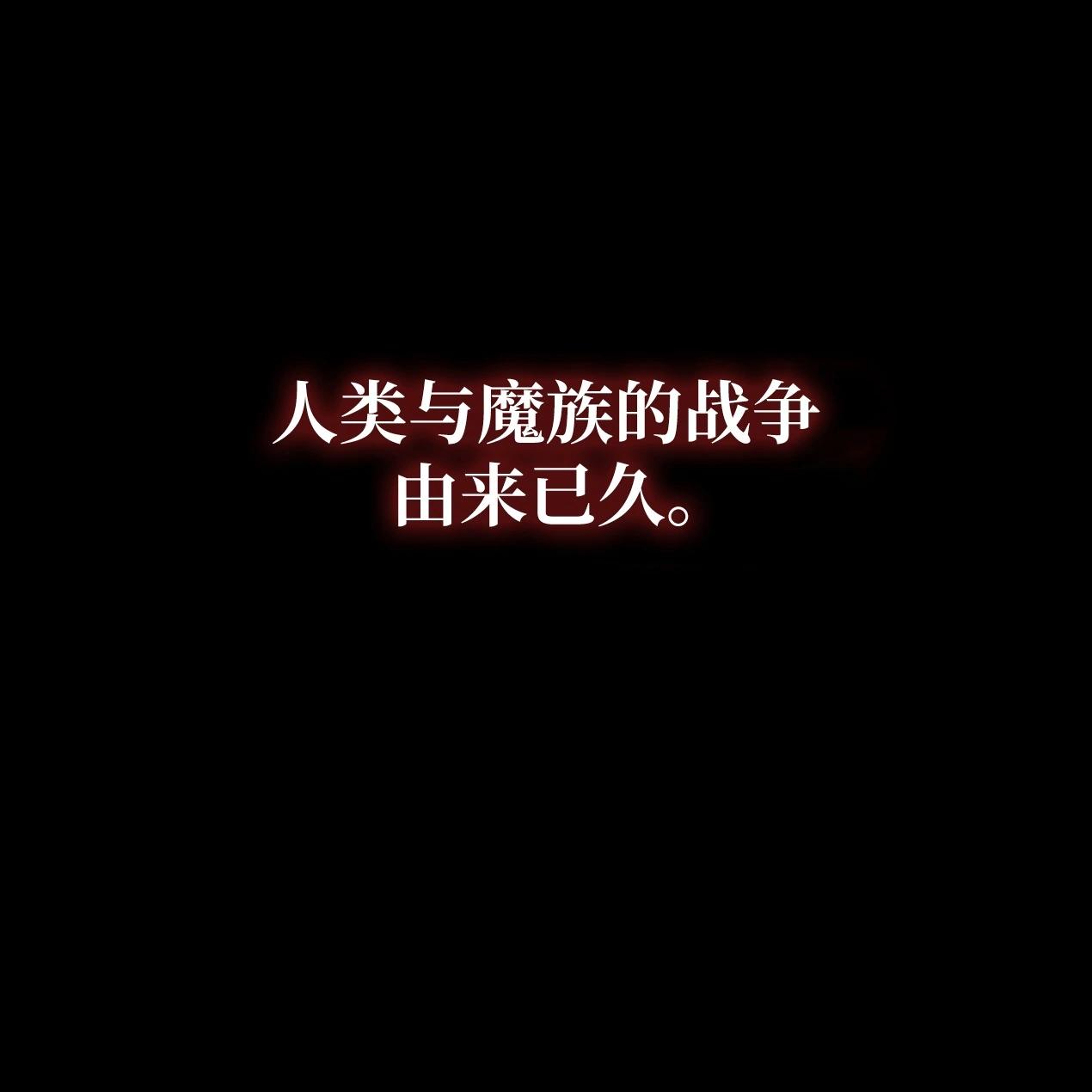 約翰愛蒂特 - 第05話(1/3) - 1