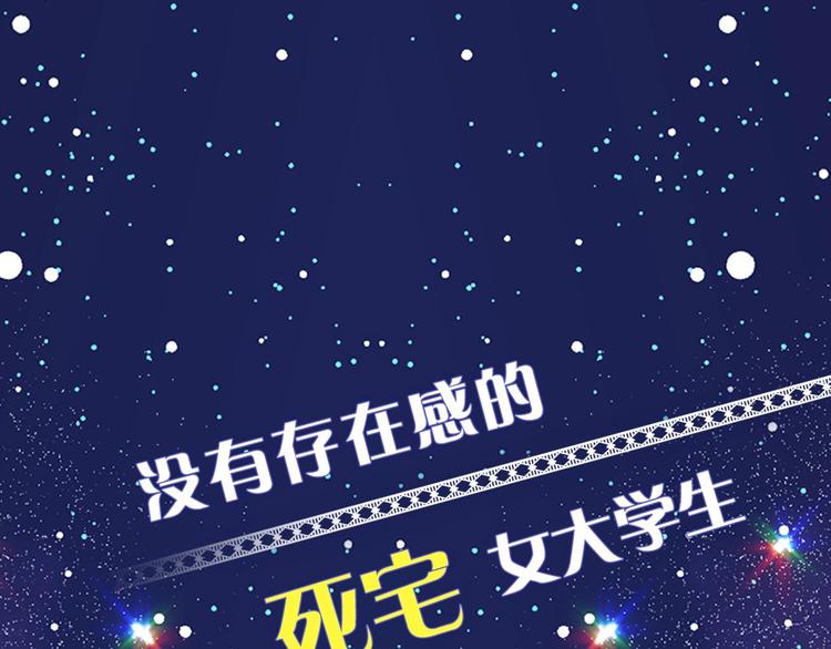 月亮魔女與太陽陛下 - 序章 邪惡魔女X冷傲陛下，刺激(1/2) - 1