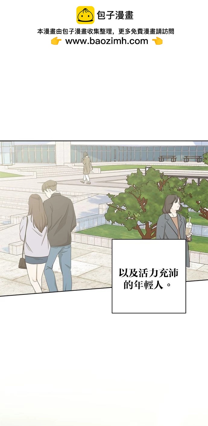 越線的戀愛 - 外傳4(1/3) - 2