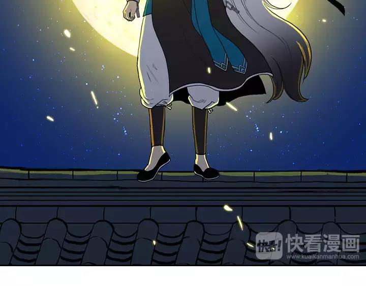 月夜鳥鳴 - 第15話(1/2) - 2