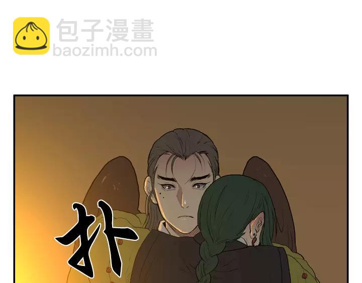 月夜鳥鳴 - 第27話(1/2) - 2