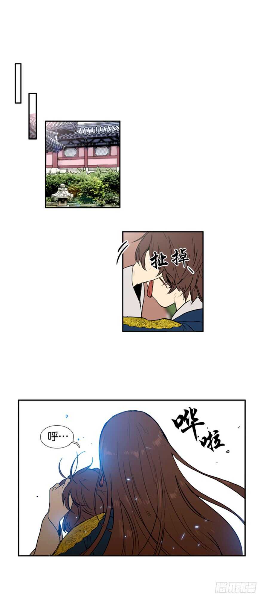 月夜鳥鳴 - 第61話 - 1