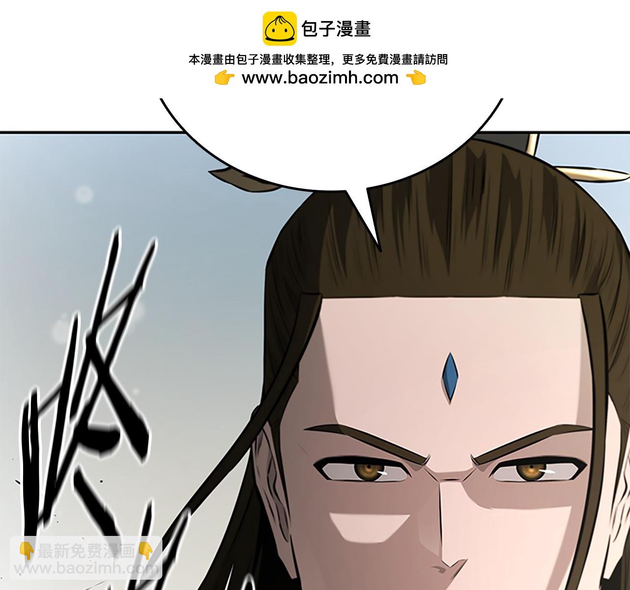 月影劍帝 - 第69話 黑市拍賣(1/5) - 2