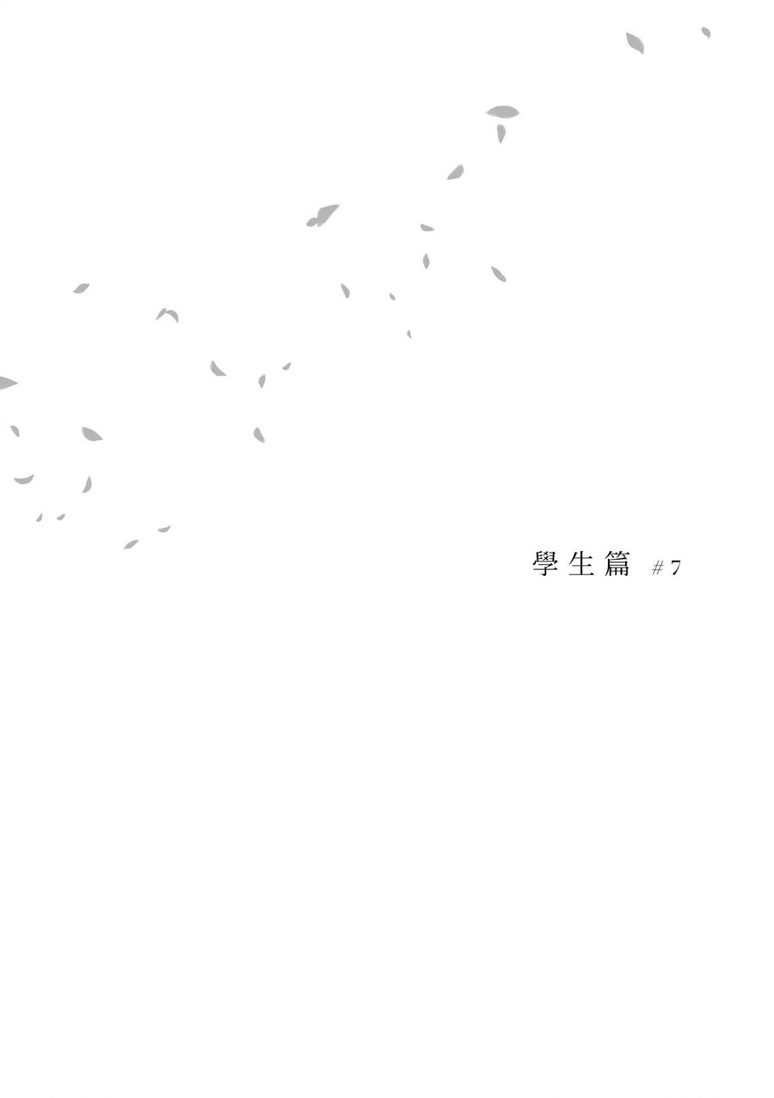 月有陰晴，戀有悲歡 - 第13話 - 1