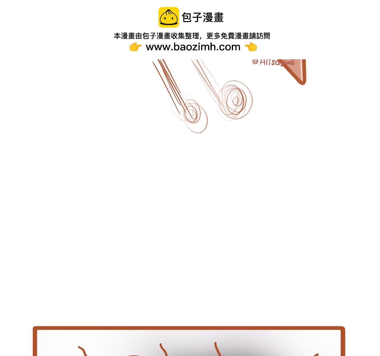 悅悅醬の漫畫日記 - ？？爲啥要生孩子 - 2