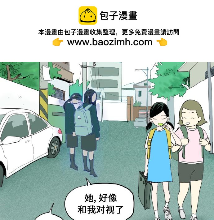 與鬼魂同居 - 第1話(1/4) - 2