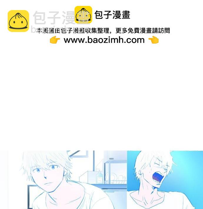 與鬼魂同居 - 完結話(1/7) - 2