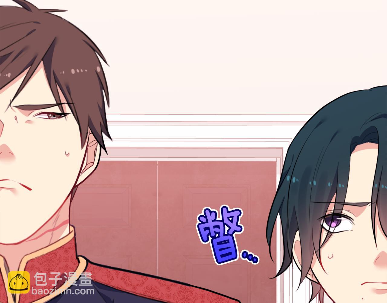 與侯爵的50億契約 - 第30話 抽籤(1/3) - 5