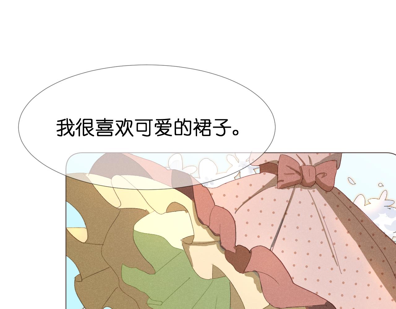 與花 - 花的夢 - 1