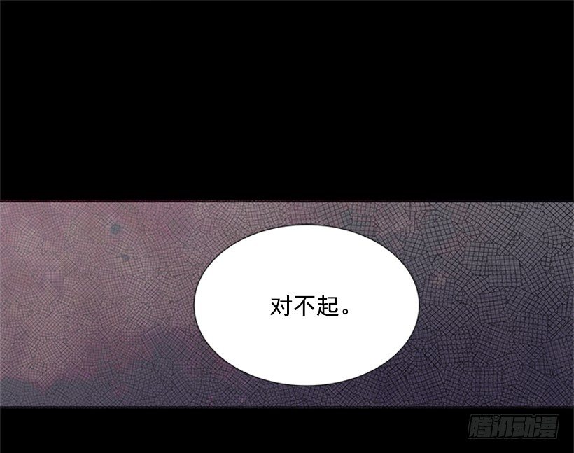 遇見1/2的你 - 替他着想(1/2) - 2