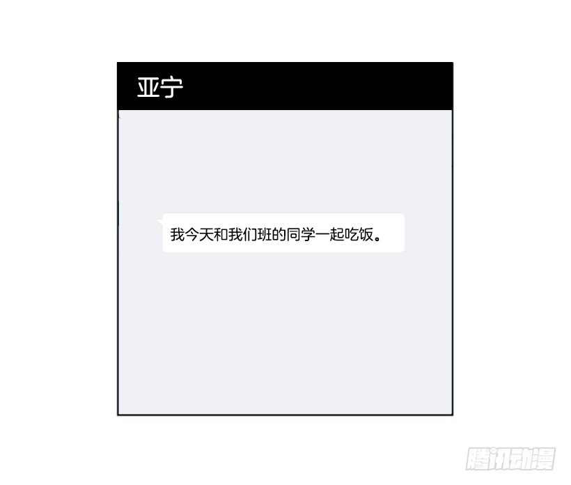 遇見1/2的你 - 要不要問問(1/2) - 2