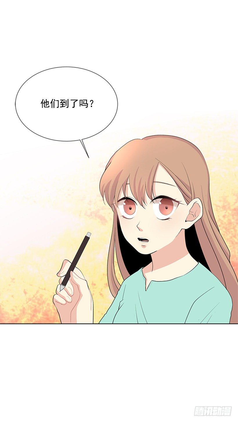 遇見1/2的你 - 叫醒她(1/2) - 3
