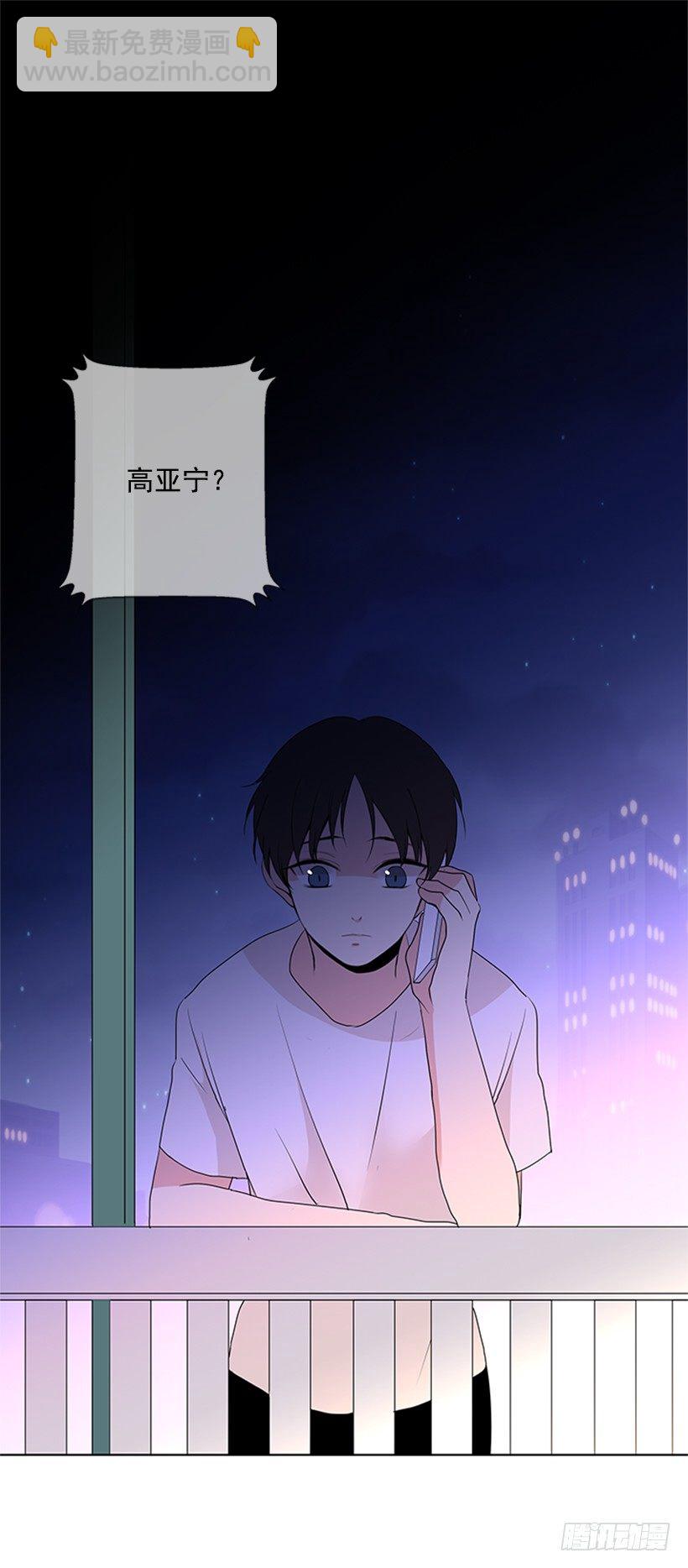 遇見1/2的你 - 關係很好(1/2) - 2