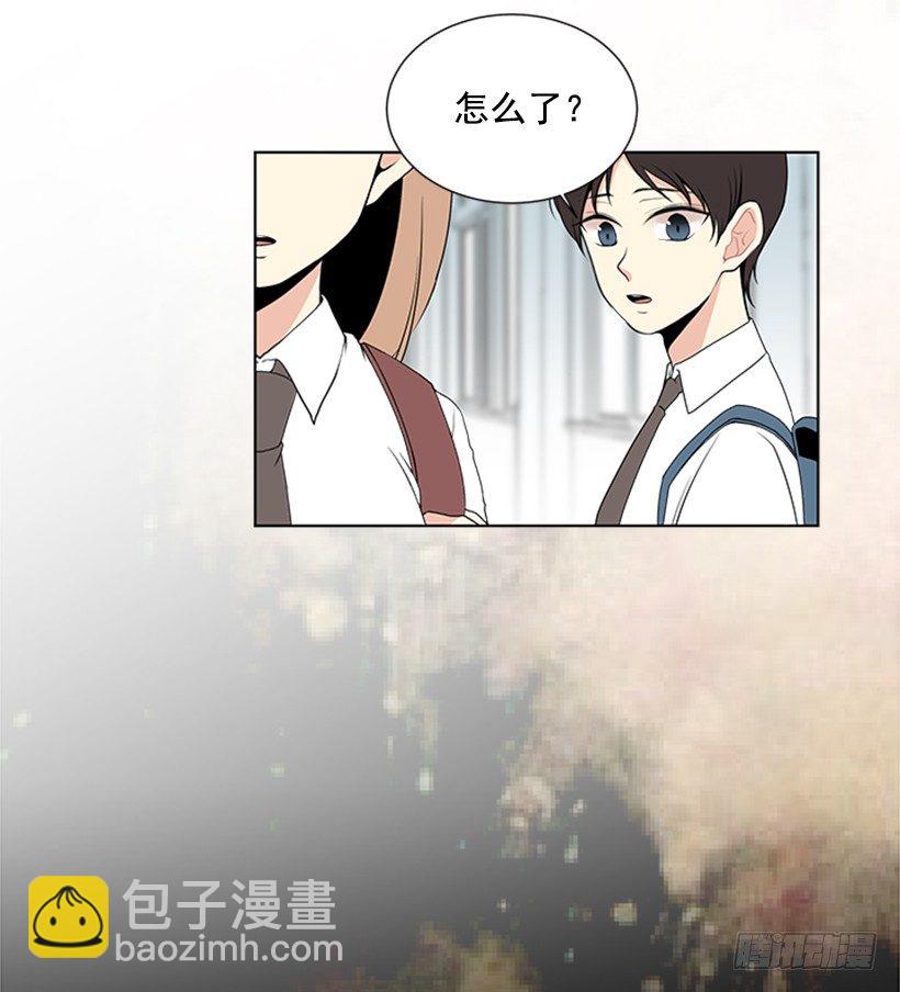 遇見1/2的你 - 不詳的預感(1/2) - 3