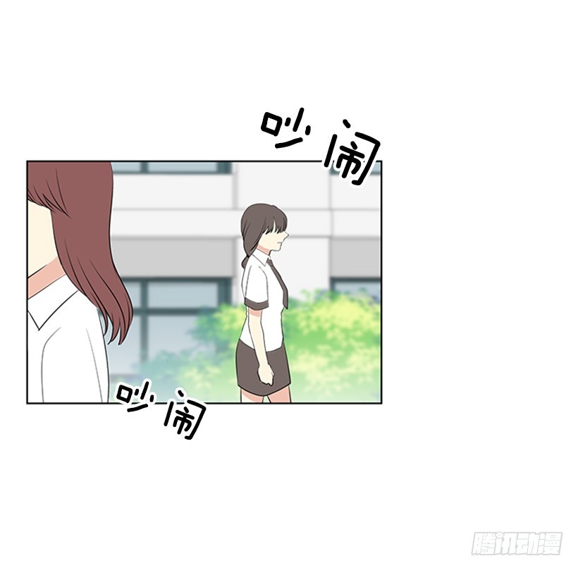 遇見1/2的你 - 什麼情況(1/2) - 3