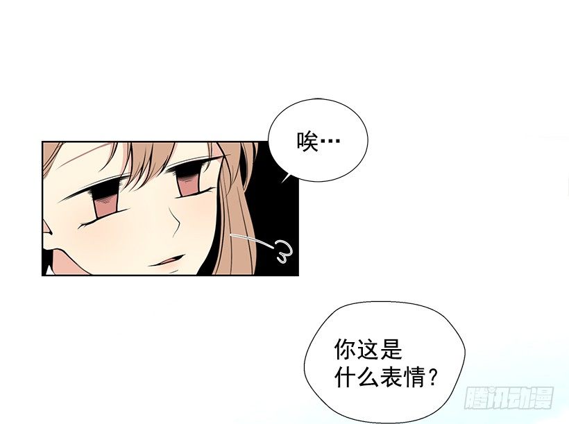 遇見1/2的你 - 重溫 - 2