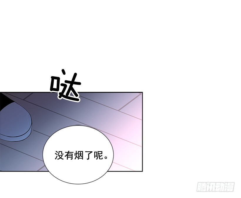 遇見1/2的你 - 我需要的(1/2) - 2