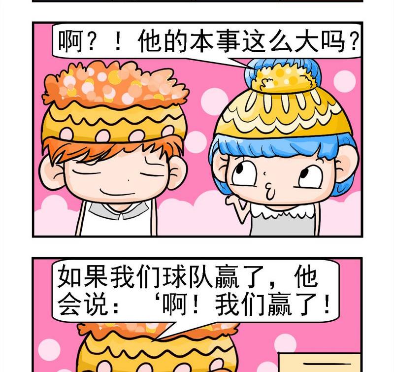 與懶人爲鄰 - 9 只贏不輸 - 1