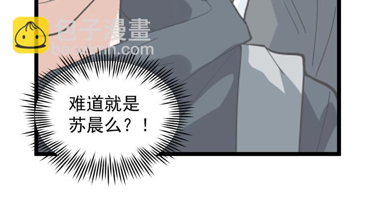 娛樂：明星逃亡365天 - 第14話 唯一生還(2/3) - 2