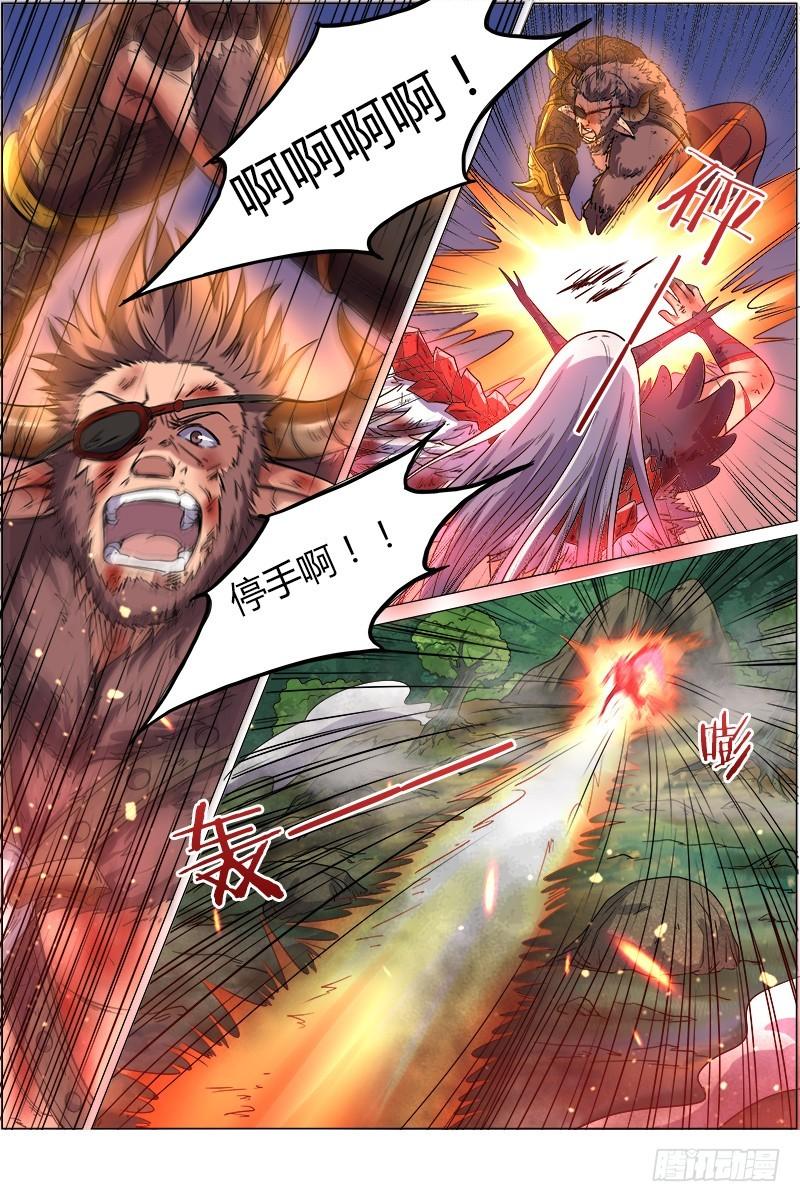 馭靈師 - 第八話 血魔（21） - 1