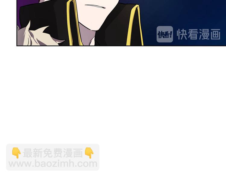 與龍共生的皇妃 - 第3話 被囚禁(1/4) - 3