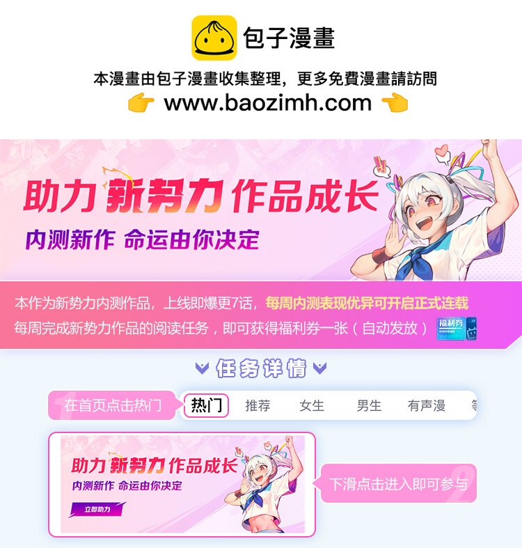 雨眠 - 01 再見宋與眠 - 1