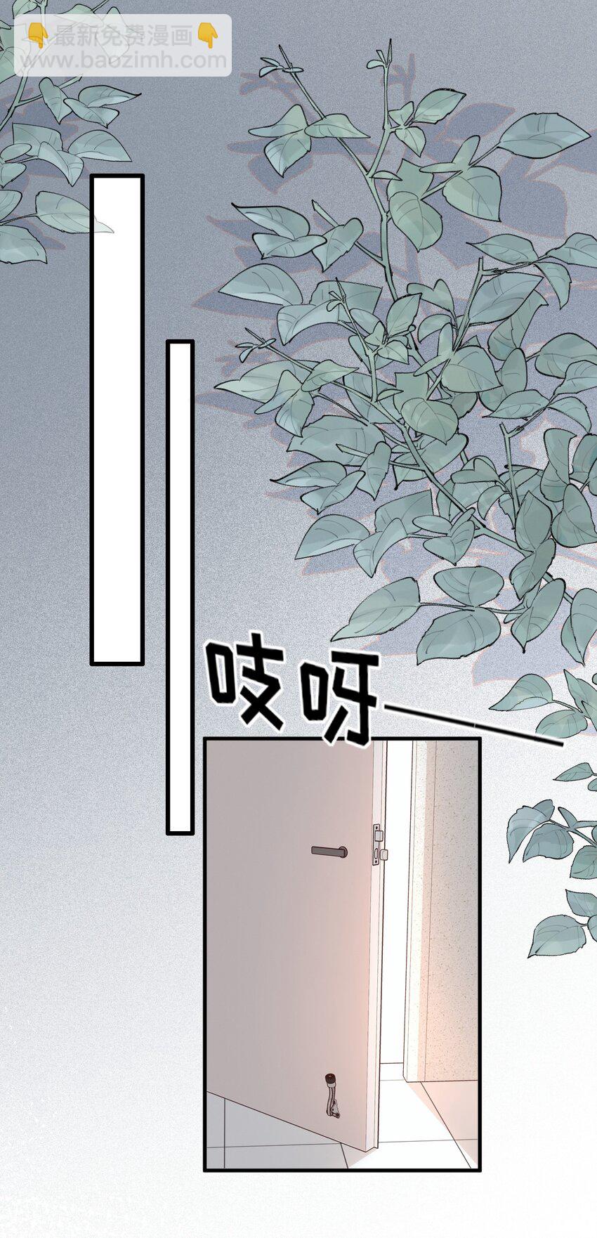 雨眠 - 05 看個無聊的演出 - 2