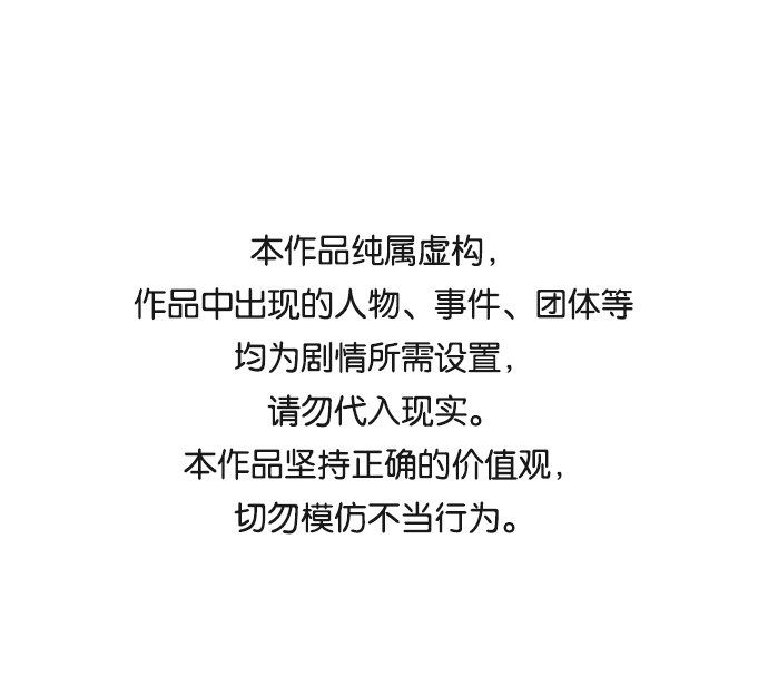 與男主們離別的方法 - [第9話] 舞蹈會中最後一支舞與你一起（3）(1/2) - 1