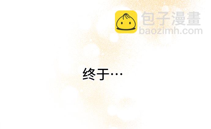 與男主們離別的方法 - [第9話] 舞蹈會中最後一支舞與你一起（3）(2/2) - 1