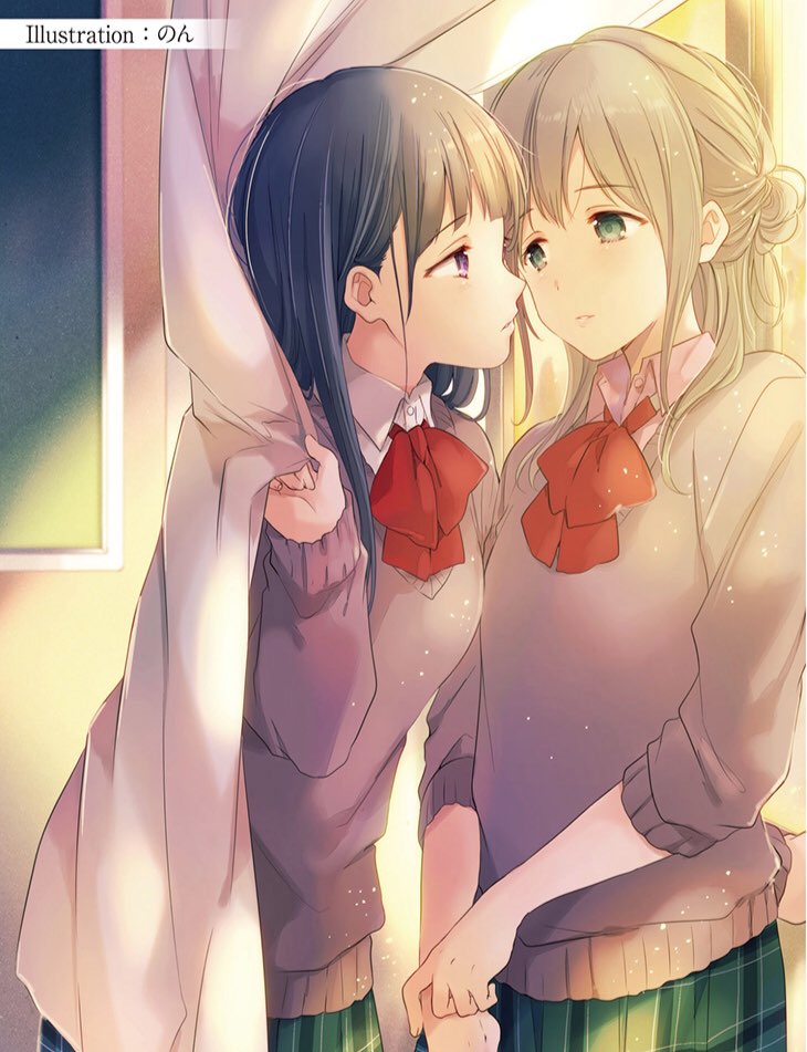 與你相依敲響心扉的百合精選集 - 1話 - 2