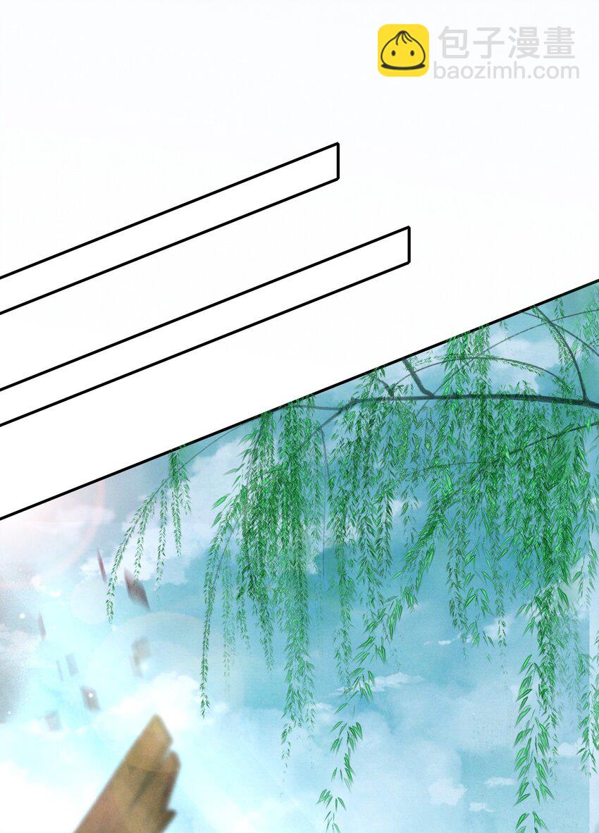 雲間有座城 - 005 仇家找上門？ - 2