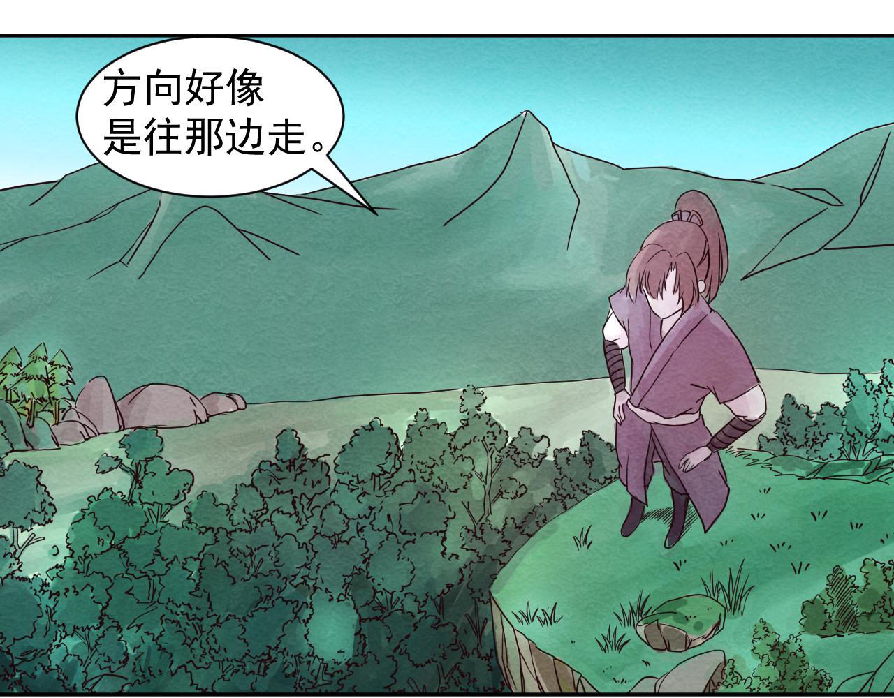 雲夢清歌 - 第五章 東海 - 1