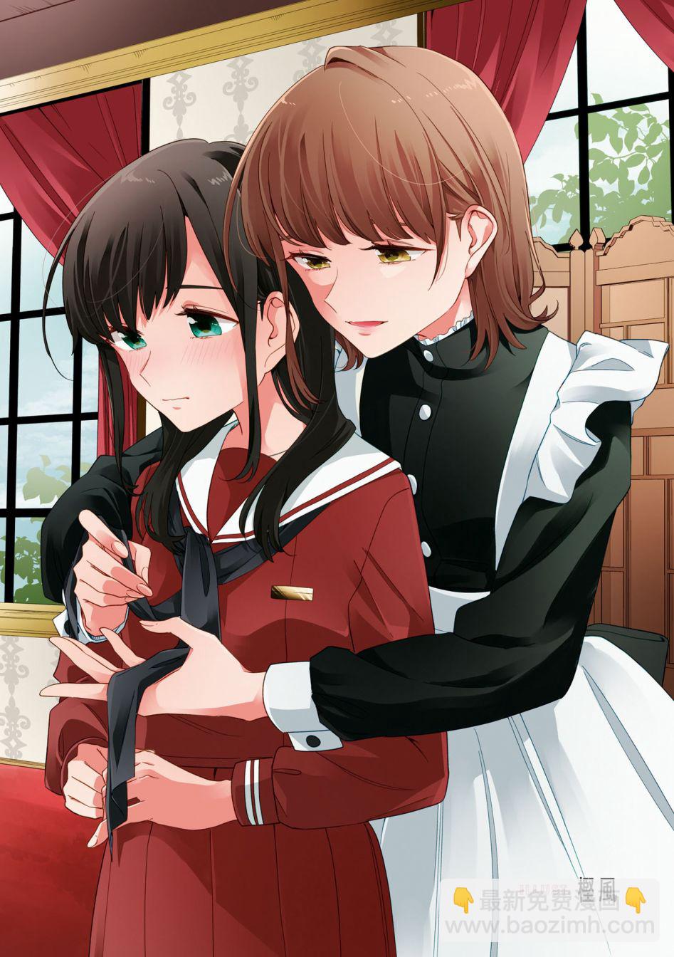 與女僕小姐的百合同人集 - 第01話 - 2