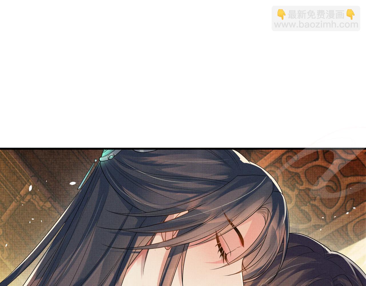 遇蛇 - 特典3(2/2) - 1