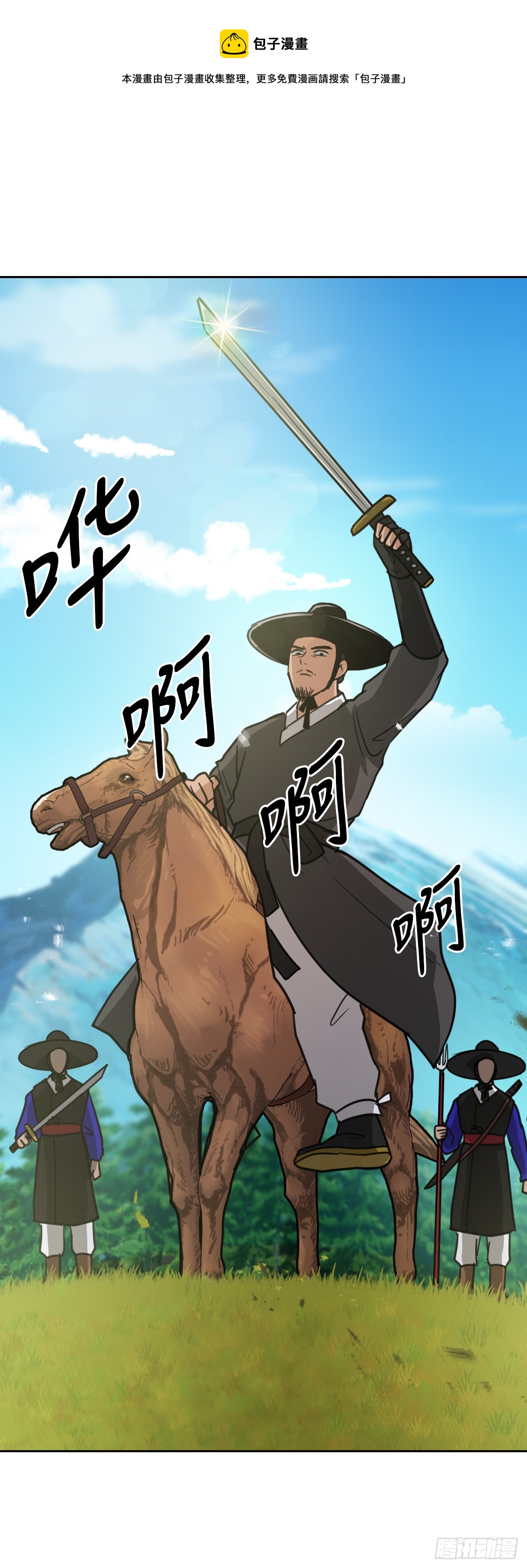 與聖靈同在的49天 - 34.衝動(1/3) - 1