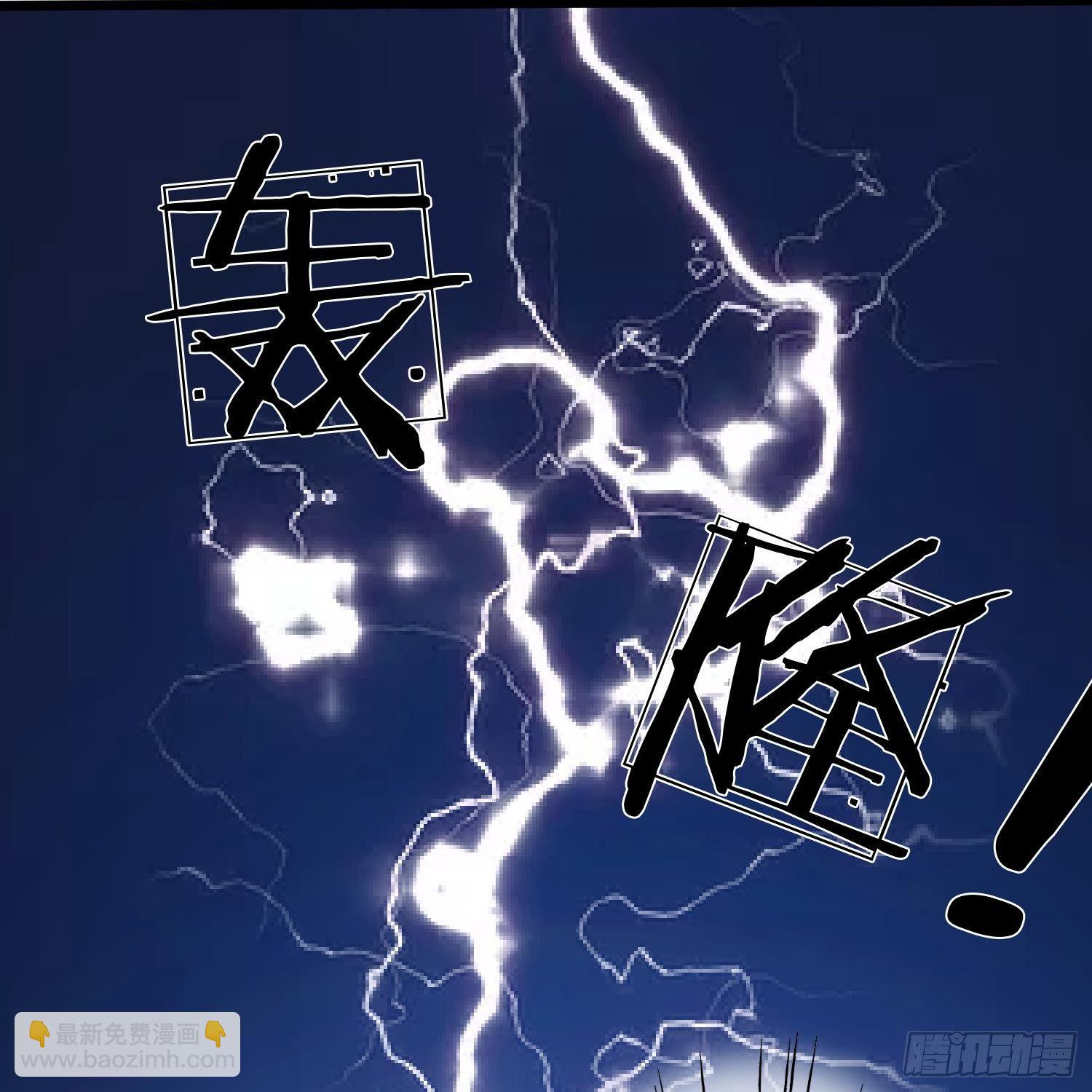 餘生漫漫偏愛你 - 第53話 爲什麼會是這樣！！ - 3