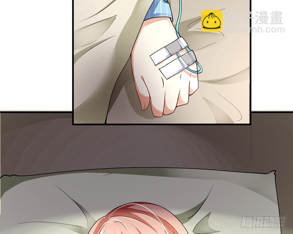 餘生漫漫偏愛你 - 第57話 兄弟反目 - 4