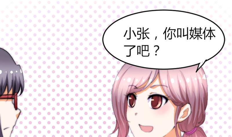 魚生請多指教 - 第77話 臺詞！(1/2) - 2