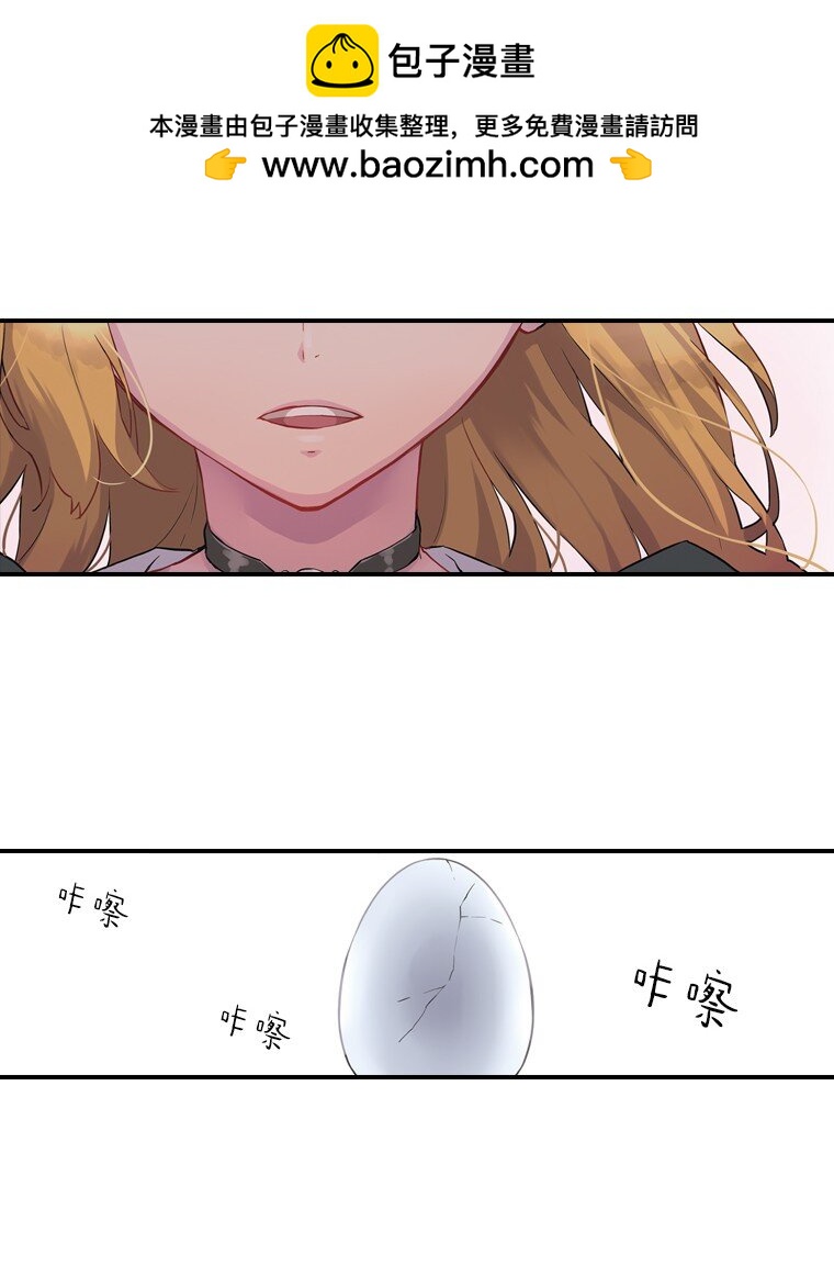 育神日記（彩色條漫） - 1 1(1/2) - 2
