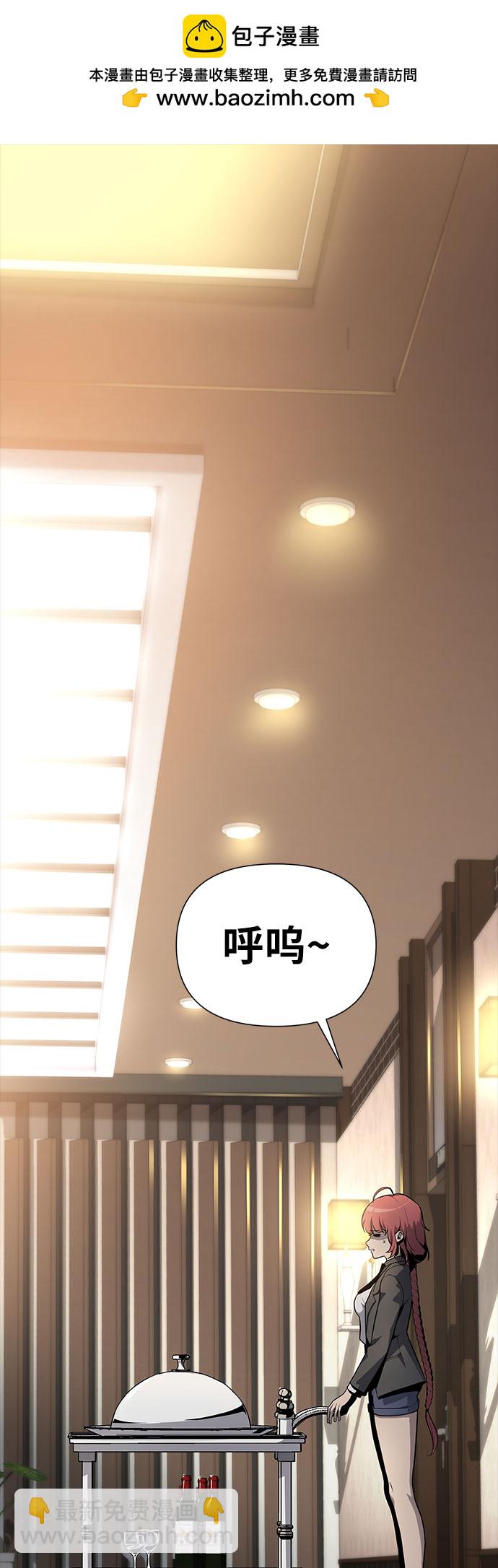 與神同歸的騎士王 - [第7話] 低賤的小商販（1）(1/2) - 2