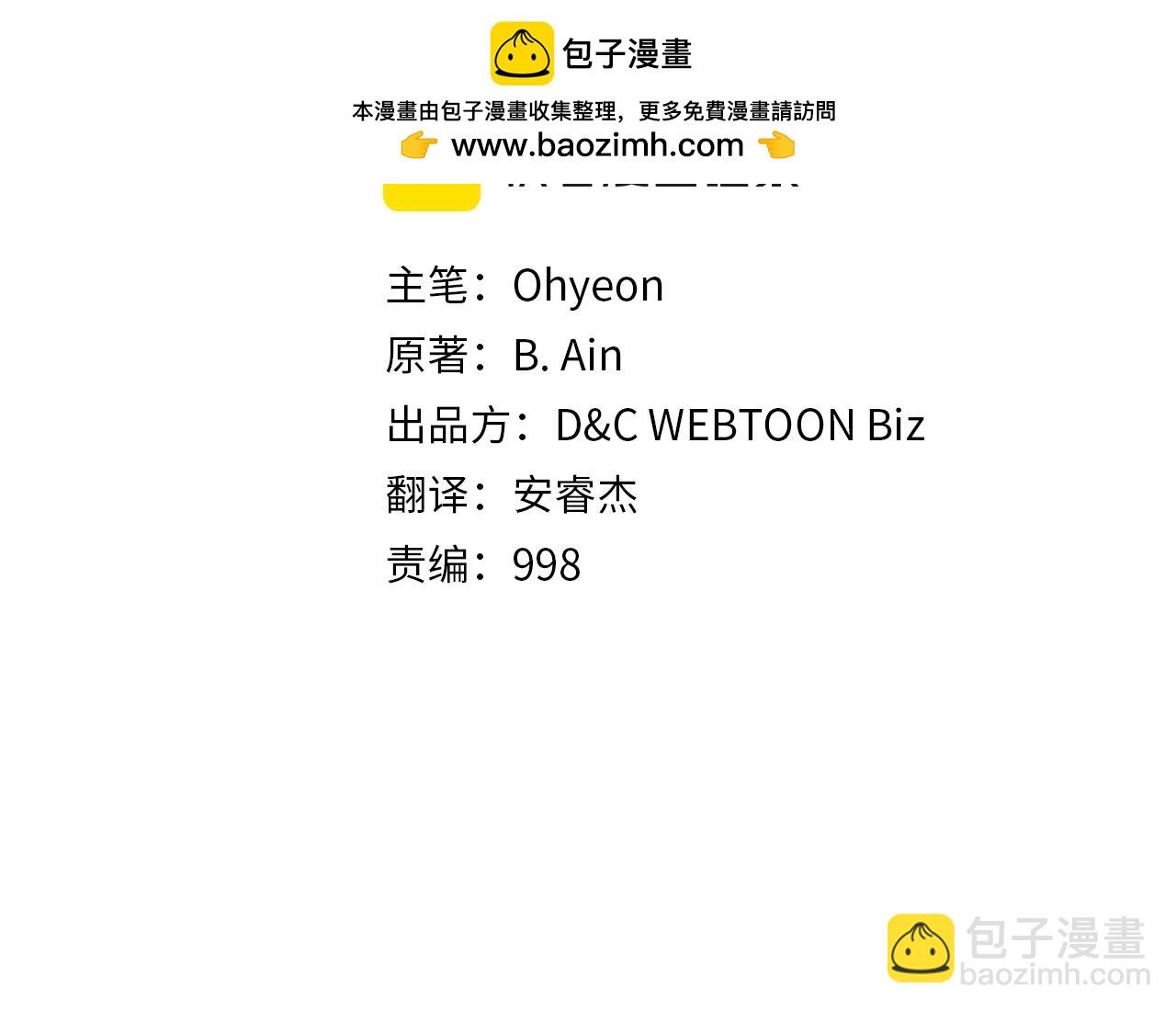與神一同升級 - 第105話 大海里的亡靈(1/4) - 2